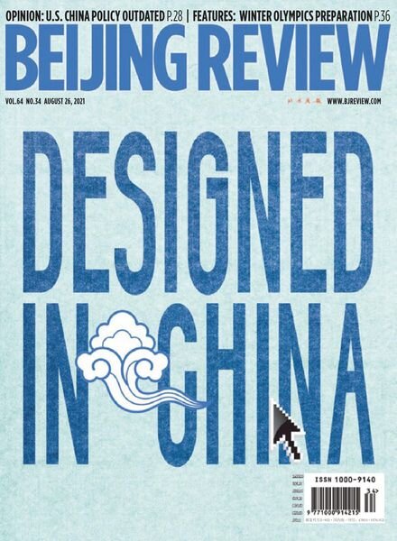Beijing Review – August 26, 2021 Cover