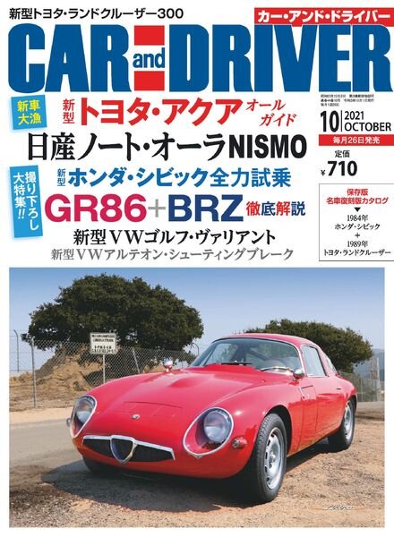 CAR and DRIVER – 2021-08-01 Cover