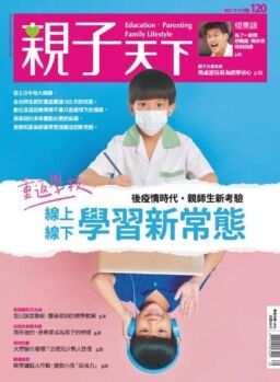 CommonWealth Parenting – 2021-09-01
