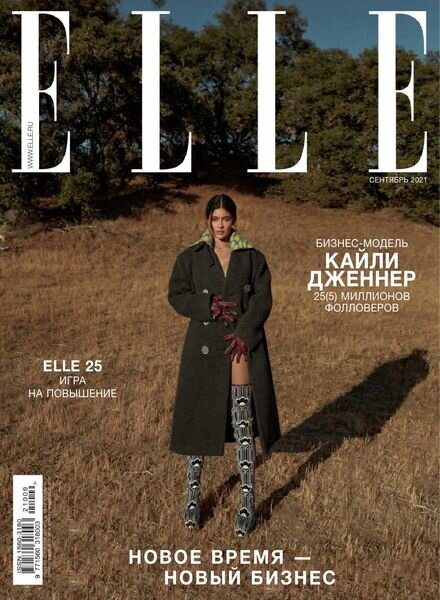 Elle Russia – September 2021 Cover