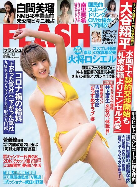 Flash – 7 September 2021 Cover