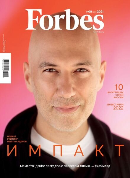 Forbes Russia – September 2021 Cover