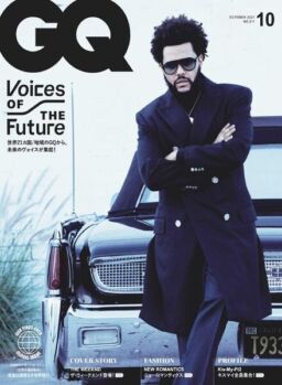 GQ Japan – 2021-08-01