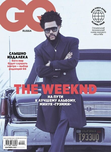 GQ Russia – September 2021 Cover