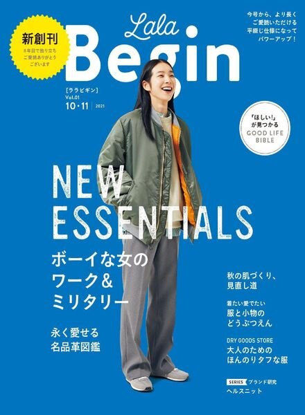 LaLa Begin – 2021-09-01 Cover