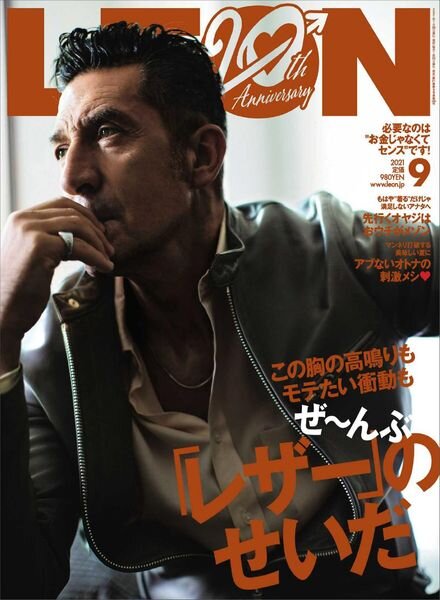 LEON – 2021-07-01 Cover