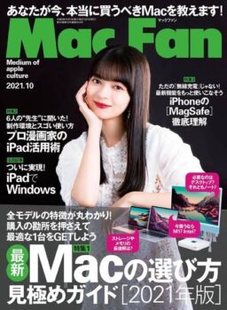 Mac Fan – 2021-08-01