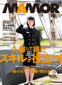 MAMOR – 2021-08-01