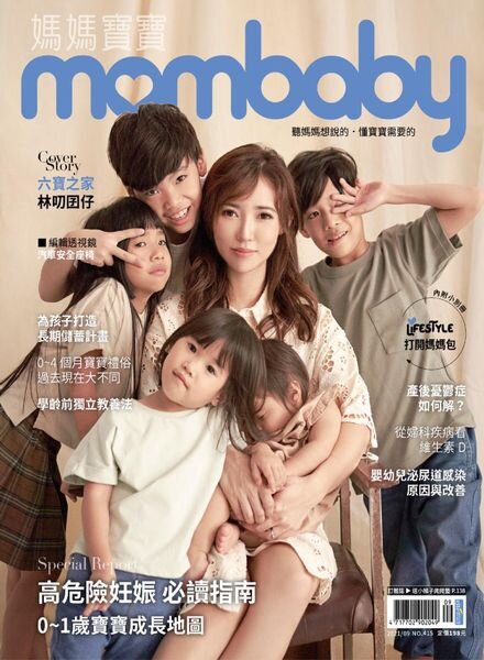 Mombaby – 2021-09-01 Cover