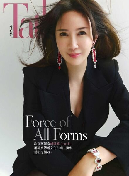 Taiwan Tatler – 2021-08-01 Cover