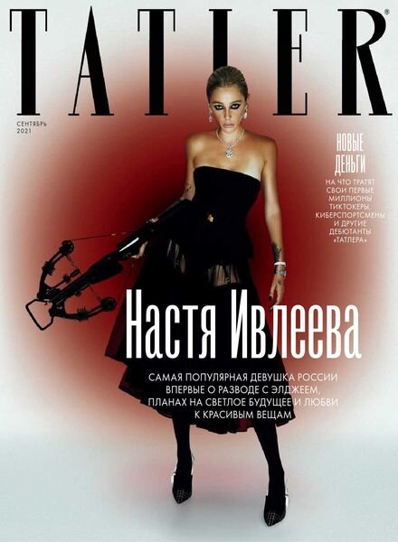 Tatler Russia – September 2021 Cover