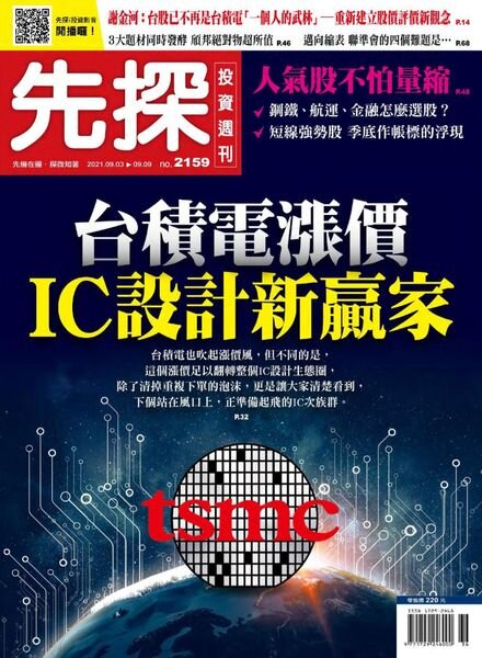 Wealth Invest Weekly – 2021-09-02 Cover