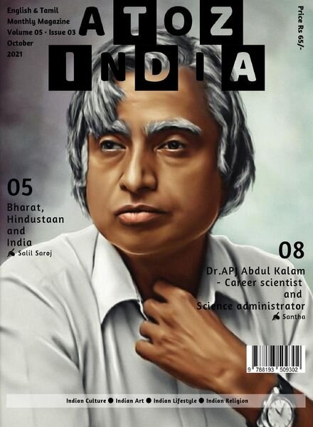 A TO Z INDIA – October 2021 Cover