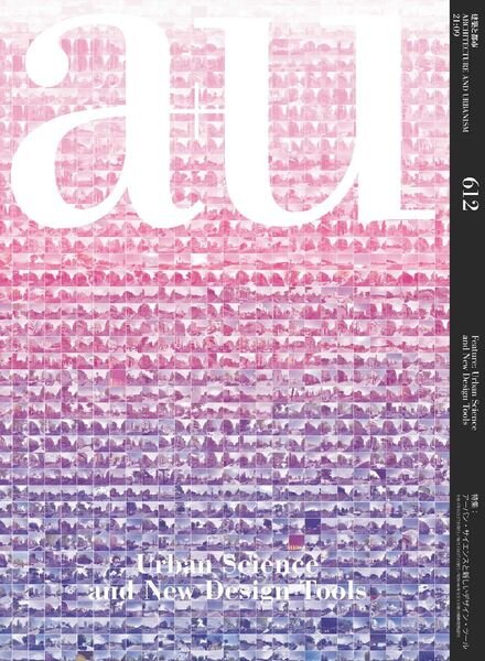 a+u Architecture and Urbanism a+u – 2021-09-01 Cover