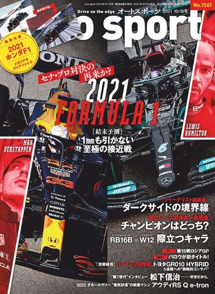 auto sport – 2021-10-01 Cover