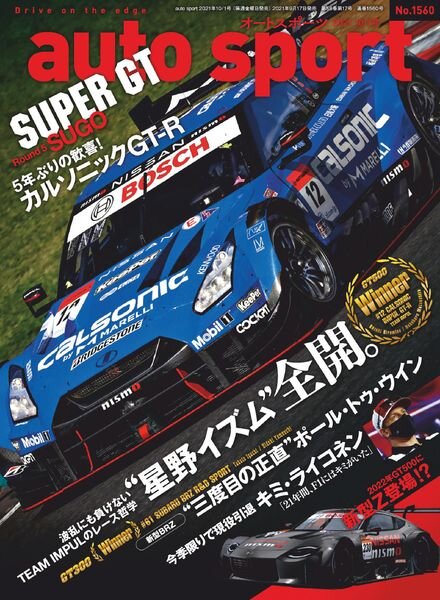 auto sport – 2021-10-17 Cover