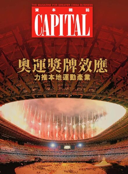 Capital – 2021-09-01 Cover