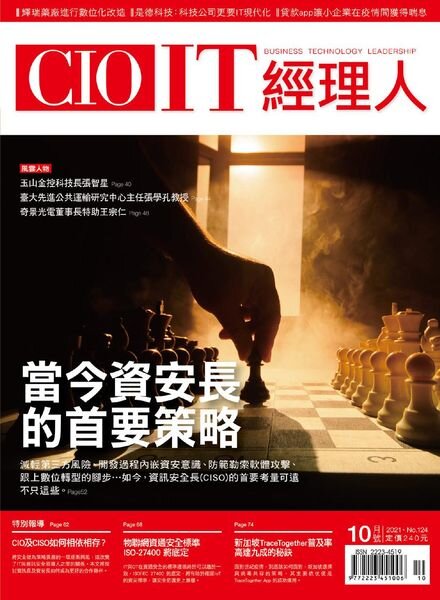 CIO IT – 2021-10-01 Cover