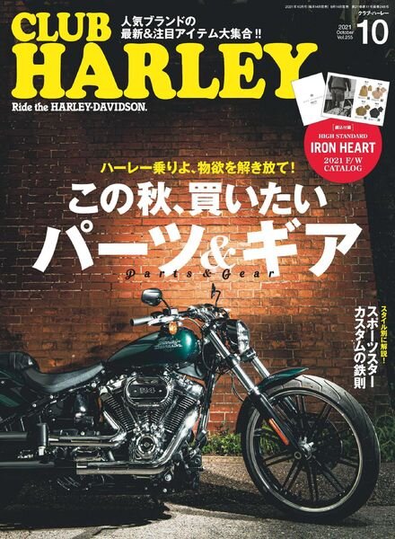 Club Harley – 2021-09-01 Cover