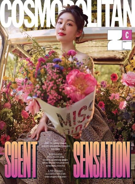 Cosmopolitan Korea – 2021-09-01 Cover
