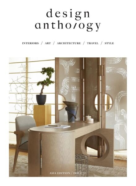 Design Anthology – September 2021 Cover