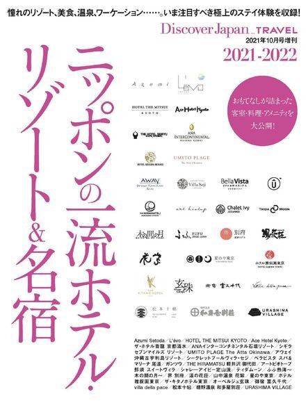 Discover Japan Travel – 2021-09-01 Cover