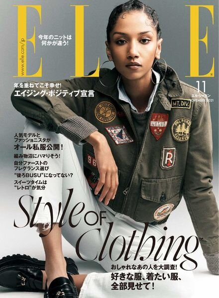 ELLE Japan – 2021-09-01 Cover