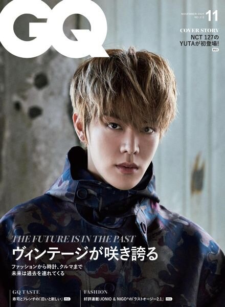 GQ JAPAN Special – 2021-09-01 Cover