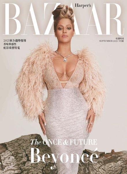 Harper’s BAZAAR Taiwan – 2021-09-01 Cover