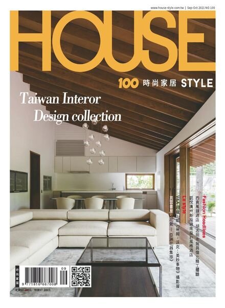 House Style – 2021-09-17 Cover