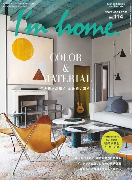 I’m home. – 2021-09-01 Cover