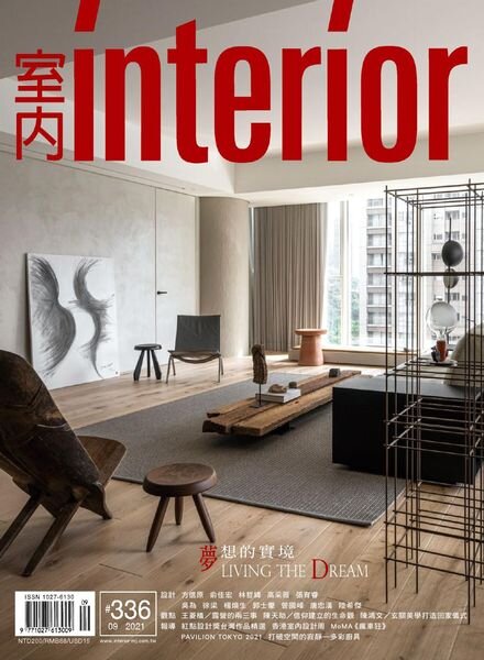 Interior Taiwan – 2021-09-01 Cover