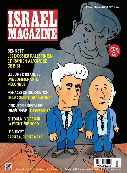 Israel Magazine – Octobre 2021 Cover