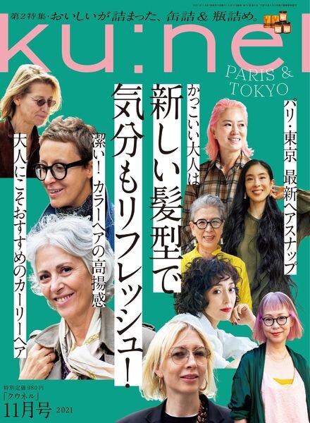 kunel – 2021-09-01 Cover
