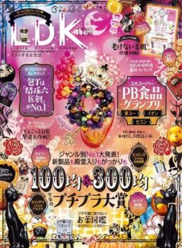 LDK – 2021-09-01