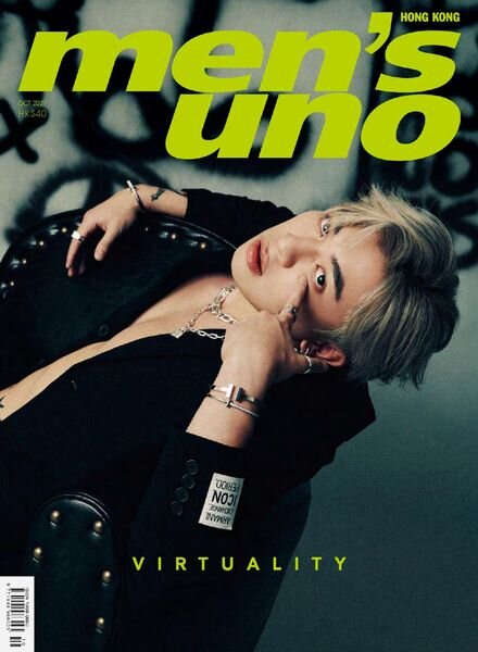 Men’s Uno Hong Kong – 2021-10-01 Cover