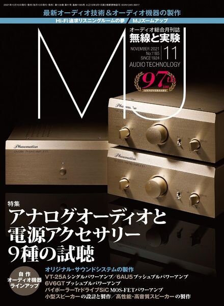 MJ – 2021-10-01 Cover