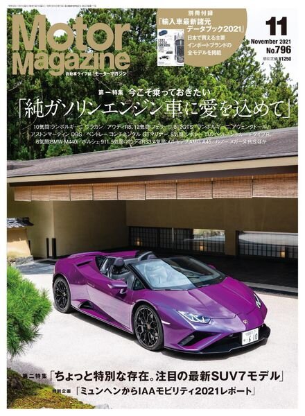 Motor Magazine – 2021-09-01 Cover