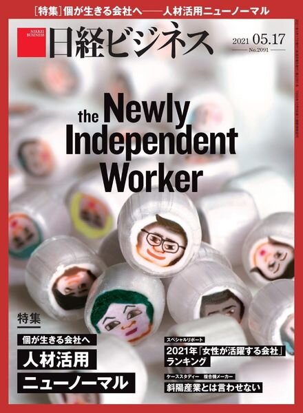 Nikkei Business – 2021-05-01 Cover