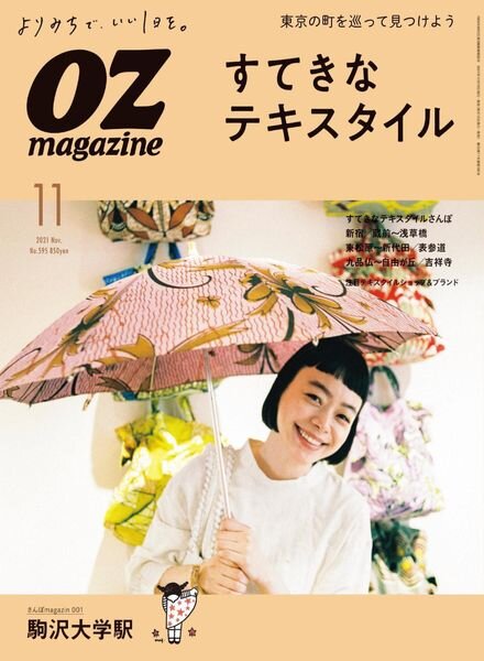 OZmagazine – 2021-10-01 Cover