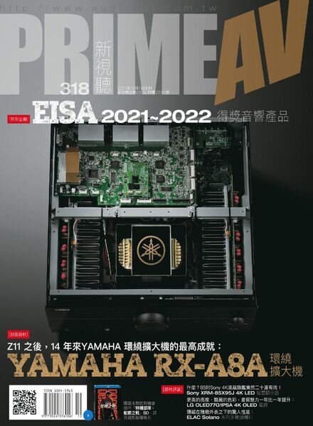Prime AV – 2021-10-01 Cover