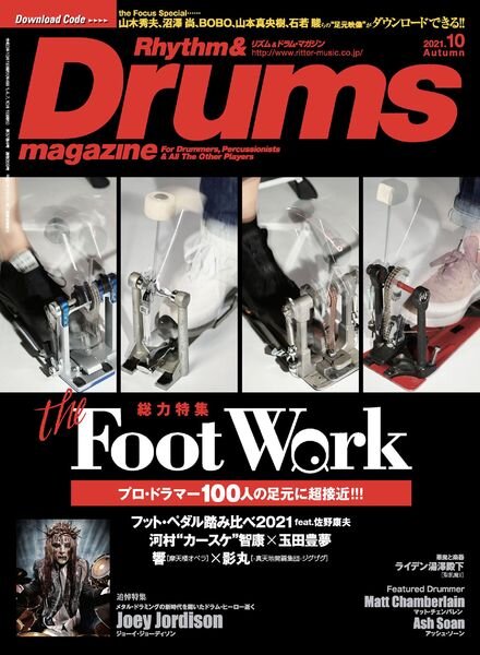 Rhythm and Drums – 2021-09-01 Cover