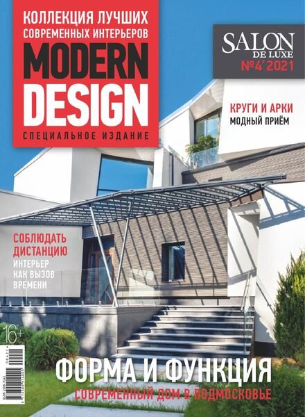Salon de Luxe Classic – October 2021 Cover