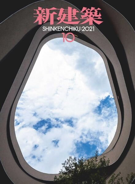 Shinkenchiku – 2021-10-01 Cover