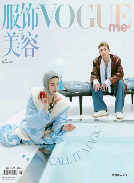 Vogue me – 2021-09-01 Cover