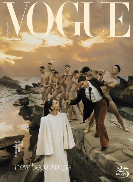 Vogue Taiwan – 2021-09-01 Cover