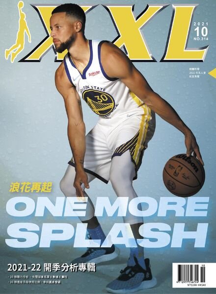 XXL Basketball – 2021-10-01 Cover