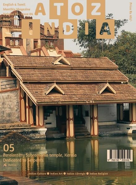 A to Z India – November 2021 Cover