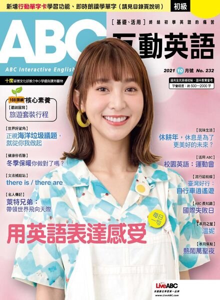 ABC – 2021-09-01 Cover