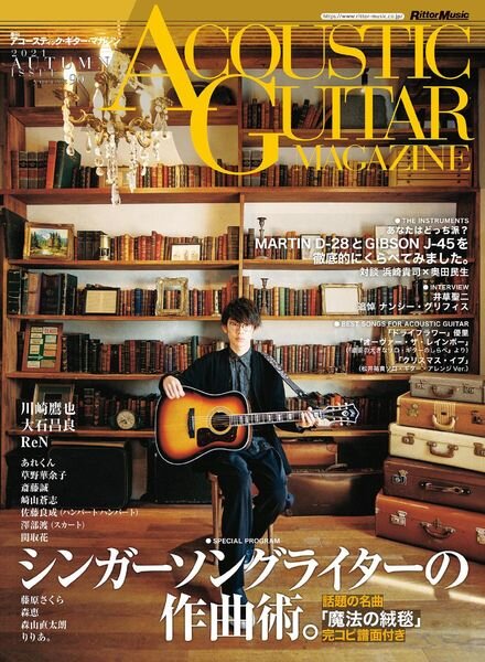 ACOUSTIC GUITAR MAGAZINE – 2021-10-01 Cover